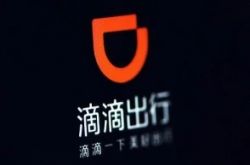 【10分钟教程】宿迁公司咨询电话号码_哔哩哔哩-2